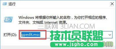 Win10不能修改磁盘名称的解决方法