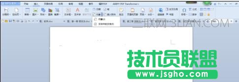 wps怎么将两个文档合并