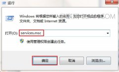 Win7宽带连接错误1717怎么办