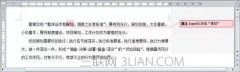 word如何更改新插入的批注框内的名字