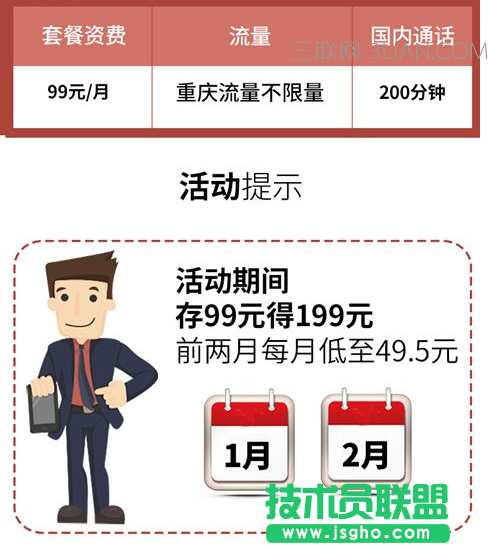 电信无限流量牛量卡和小米日租卡哪个好 三联