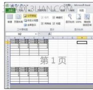 excel表格分页打印