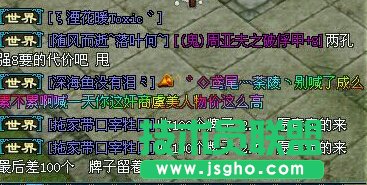 《倩女幽魂2》如何成为一个终极商人