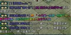 《倩女幽魂2》如何成为一个终极商人