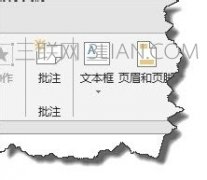 ppt怎么给字体描边