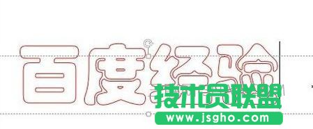 ppt怎么给字体描边