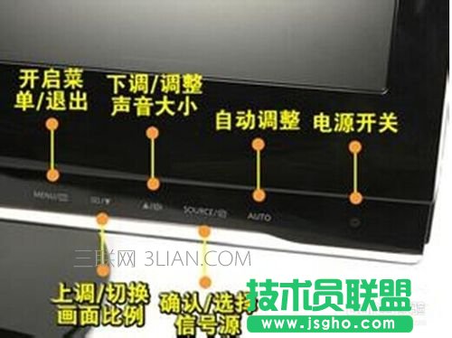 台式电脑怎么调亮度， 台式屏幕亮度怎么调