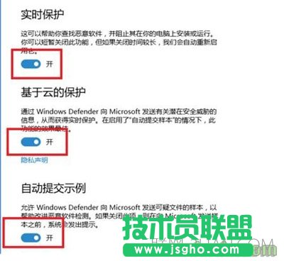Windows10 defender无法更新的解决方法