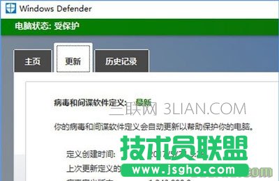 Windows10 defender无法更新的解决方法
