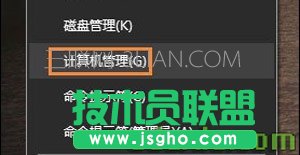 Win10提示IME被禁用且输入法无法打字怎么解决   三联