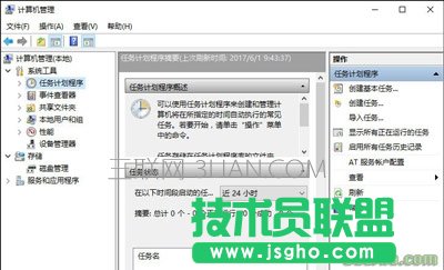 Win10已禁用IME且无法使用输入法的解决方法