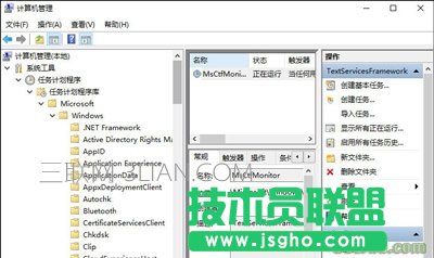 Win10已禁用IME且无法使用输入法的解决方法