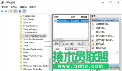 Win10已禁用IME且无法使用输入法的解决方法