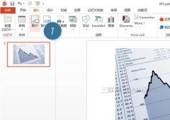 ppt文件中的图片和文字如何合并成一张图