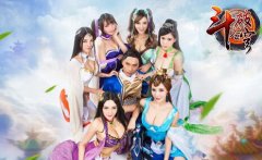 《斗破苍穹》女主播现场捏胸 玩家虎视眈眈刷屏大呼我要