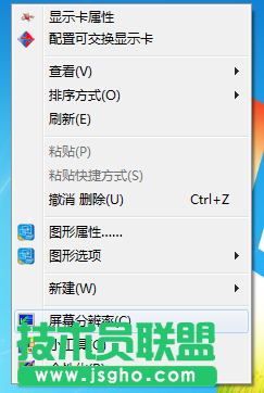 调整“显示”功能的方法以及其设置项 图3