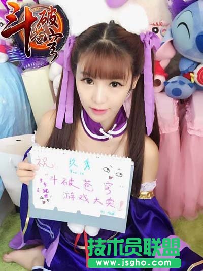 《斗破苍穹》女主播现场捏胸 玩家虎视眈眈刷屏大呼我要