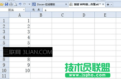 wps表格