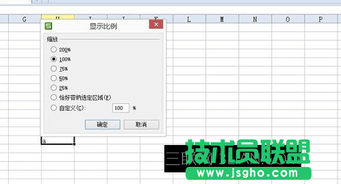 wps表格