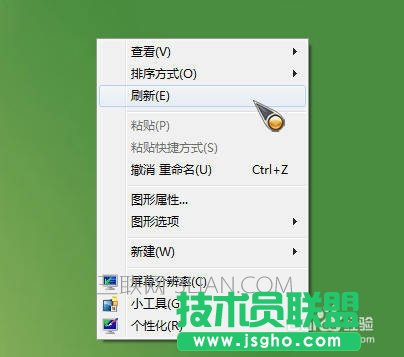 几类常用的电脑截图（屏幕截图）方法
