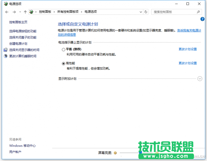 wn10如何控制电脑温度 三联