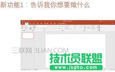 如何快速实现ppt中图片局部放大效果图片
