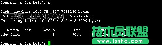linux磁盘分区详解