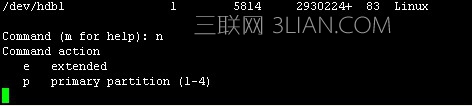 linux磁盘分区详解
