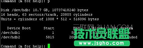 linux磁盘分区详解