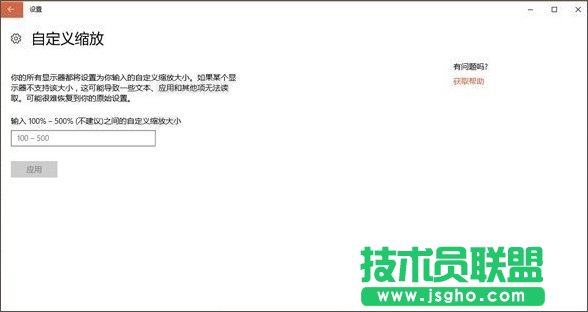 如何为长辈设置Win10电脑 三联