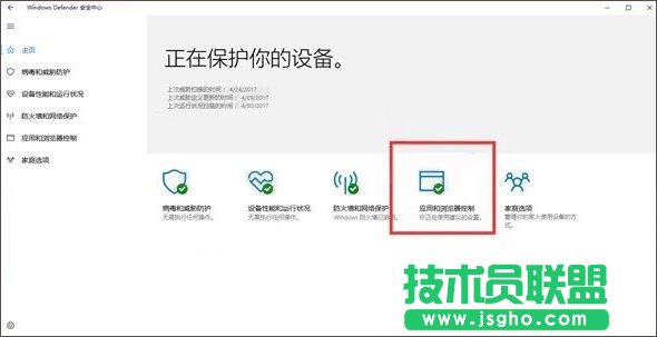 如何为长辈设置Windows10电脑？_新客网
