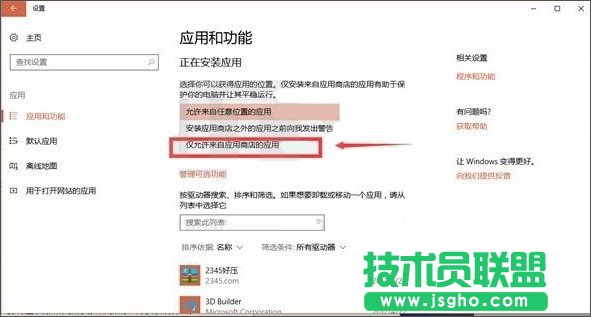 如何为长辈设置Windows10电脑？_新客网