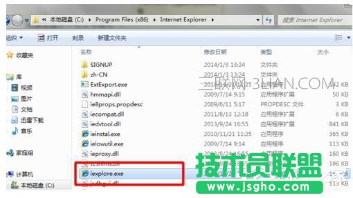 Win7系统IE不见了如何解决？找回IE的方法