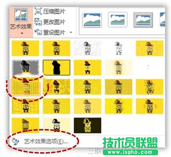 ppt怎么将图片制作成十字绣效果图片