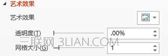 ppt怎么将图片制作成十字绣效果图片