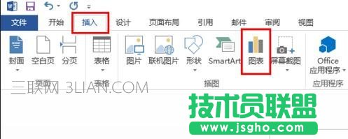 Word如何制做折线图 三联