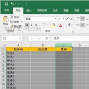 excel2016下拉选择如何做