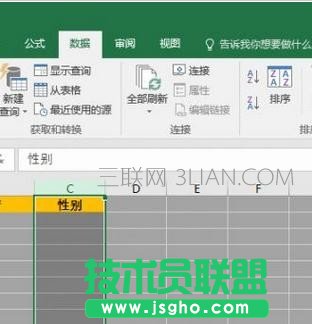 excel2016下拉选择怎么做