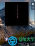 win7小工具无法正常打开怎么办