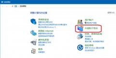 win10怎么设置ClearType字体