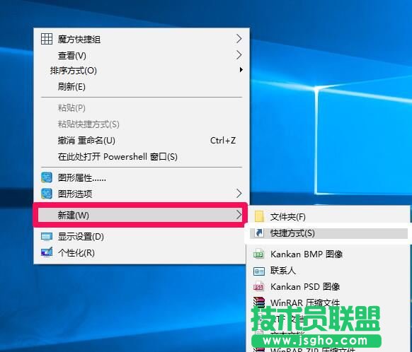 Win10电脑运行卡死怎么办 三联