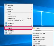 Win10电脑运行卡死怎么办