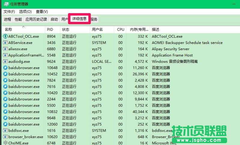 Win10电脑运行卡死怎么办？Win10电脑卡死的解决方法