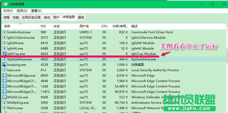Win10电脑运行卡死怎么办？Win10电脑卡死的解决方法