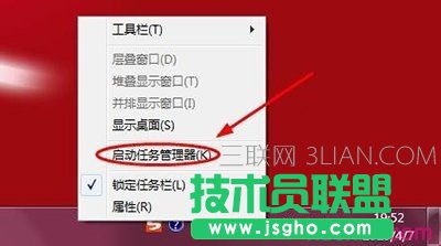 如何关闭wps热点新闻   三联
