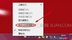 如何关闭wps热点新闻