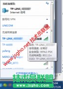 简单两种方法查看wifi密码以及删除wifi