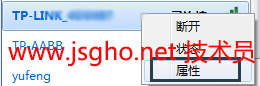 简单两种方法查看wifi密码以及删除wifi 图2