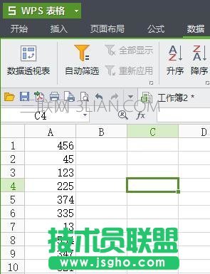 wps如何设置按数字排序