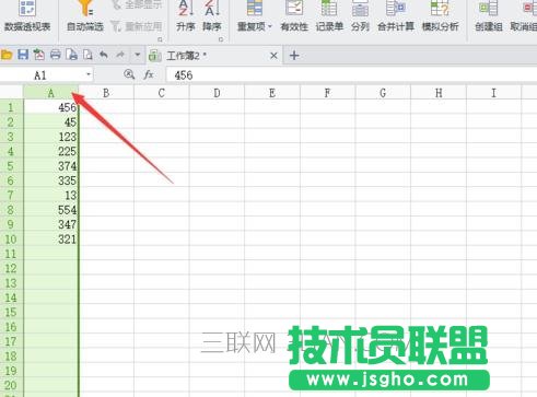 wps如何设置按数字排序